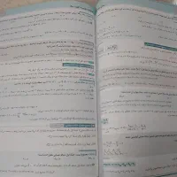 سیر تا پیاز ریاضی دهم|کتاب و مجله آموزشی|پاکدشت, پاکدشت (مامازند)|دیوار