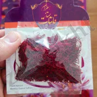 زعفران نرمه دار اقتصاری پاکت تاج بنفش|خوردنی و آشامیدنی|تهران, فلسطین (میدان انقلاب)|دیوار