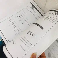 بانک تست فیزیک جامع|کتاب و مجله آموزشی|قم, حاج زینل|دیوار