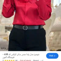 دوزندگی وتعمیر لباس