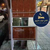 تختخواب فلزی مدل ری وا(کالای خواب علیپور)|تخت و سرویس خواب|مشهد, طلاب|دیوار