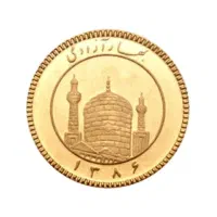 ربع سکه بانکی ۱تومن زیر قیمت تابلو