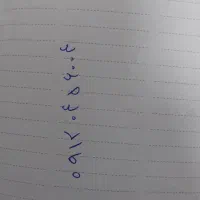 خط ۰۹۱۲ کد ۰