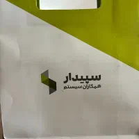نرم افزار حسابداری سپیدار|قطعات و لوازم جانبی رایانه|تهران, امیرآباد|دیوار