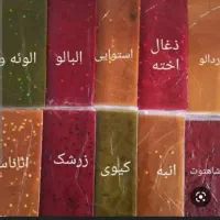 لواشک ارگانیک|خوردنی و آشامیدنی|بهبهان, |دیوار