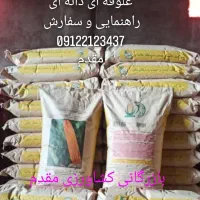 بذر ذرت،بذر یونجه،بذر سورگوم،پنبه،آفتابگردان
