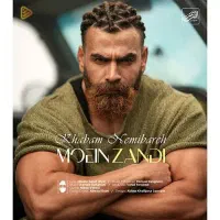 بلیط کنسرت معین زد