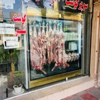 سوپر گوشت ایمان(پخش گوشت شتر)