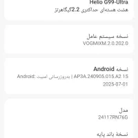 نوت 14|موبایل|کاشان, شهرک امیرالمومنین|دیوار
