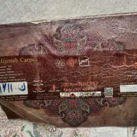 فرش۷۰۰ شانه|فرش|تربت‌حیدریه, کوی شهید احمدزاده ملکی|دیوار