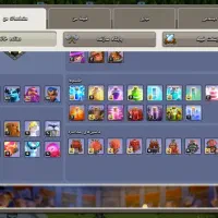 بازی کلش|کنسول، بازی ویدئویی و آنلاین|اسفراین, |دیوار