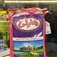 برنج هندی
