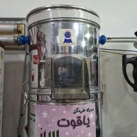 سبزی خردکن سالم