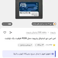 SSD 1TB patriot