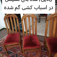 میز ناهار خوری 6 نفره