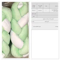 گارد تخت کودک مخمل سه رشته ای کاملا نو و در کارتن|اسباب و اثاث بچه|تهران, زرگنده|دیوار