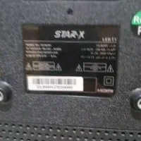 تلوزیون|تلویزیون و پروژکتور|پاکدشت, پاکدشت (مامازند)|دیوار