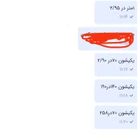 وسایل خانه|موکت|مرند, |دیوار