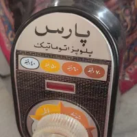 پلو پز و آرام پز نو