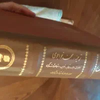 کتاب قرآن بزرگ و بسیار زیبا و نفیس|کتاب و مجله مذهبی|اصفهان, خرم|دیوار