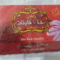 زعفران ممتاز قاینات اصل