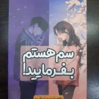 کتاب|کتاب و مجله ادبی|فردیس, شهرک ۱۱۰|دیوار