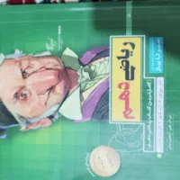 ریاضی دهم سیر تا پیاز