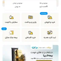کسب درآمد/۱۰۰تومن با دعوت دوستات