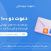 چقد خوبی تویی ک کد بلو رو میزنی مرسی ازت|کارت هدیه و تخفیف|مشهد, صیاد شیرازی|دیوار