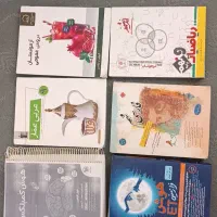 تعدادی کتاب ن‌و