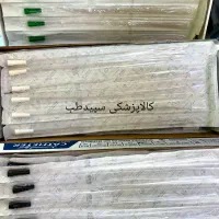 سوند ادراری|پزشکی|سنندج, |دیوار