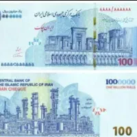 پول نقد مناسب عیدی