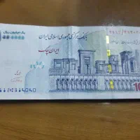 اسکناس کلکسیونی همتی