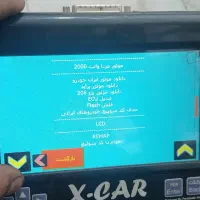 دستگاه دیاگ|قطعات یدکی و لوازم جانبی|اصفهان, کوجان|دیوار