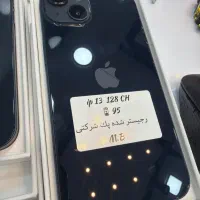 iPhone 13 128 CH پک اصلی|موبایل|اهرم, |دیوار