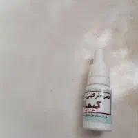 درمان شپش قطره کیمیا