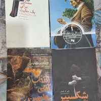 انواع کتاب‌های خاص و کمیاب به کمترین قیمت موجود