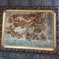 تابلو دستباف