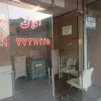 فروش مغازه ۱۷ متری در حکیمیه|فروش مغازه و غرفه|تهران, حکیمیه|دیوار