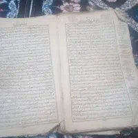 کتاب قدیمی|کلکسیون اشیاء عتیقه|سهند, |دیوار