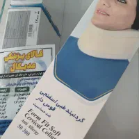 گردنبند طبی|آرایشی، بهداشتی، درمانی|زابل, |دیوار