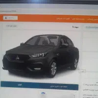 حواله سهند s