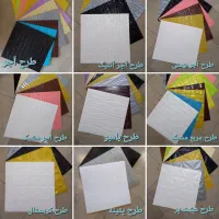 پخش مستقیم کاغذدیواری وپوستر ودیوارپوش گلدشت|خدمات پیشه و مهارت|خرمآباد, |دیوار