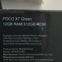 پوکو ایکس ۷ ۵۱۲ نو poco X7 512/12|موبایل|شیراز, شهرک امیر کبیر|دیوار