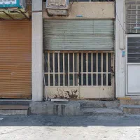 فروش مغازه ۲۳ متری در شریفآباد