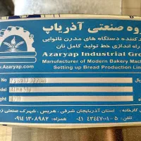 تنور و ربات نانوایی (لواش)|فروشگاه و مغازه|ری, عباسآباد|دیوار