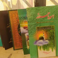 کتاب|کتاب و مجله مذهبی|خرمآباد, |دیوار
