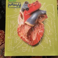 کتاب کنکور تجربی|کتاب و مجله آموزشی|مشهد, گاز|دیوار