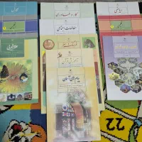 کتاب درسی پایه هشتم