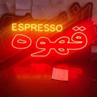 تابلو ال ای دی و قاب ضد اب